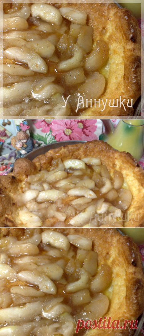 У Аннушки: Самый быстрый яблочный пирог.