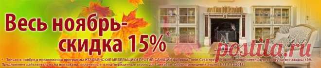Каталог / Предметы интерьера / Предметы интерьера Модерн