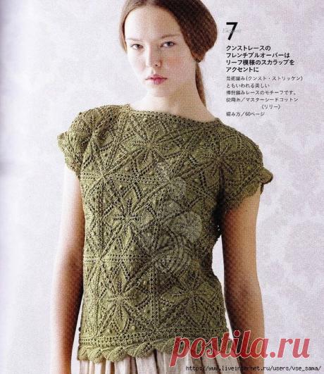 Вязание | Записи в рубрике Вязание | Дневник Vse_Sama