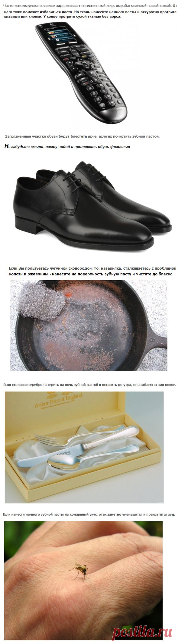Полезное нецелевое применение зубной пасты. Ожоги, прыщи, ногти, запахи