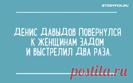Гениальные Перлы или Детки Жгут