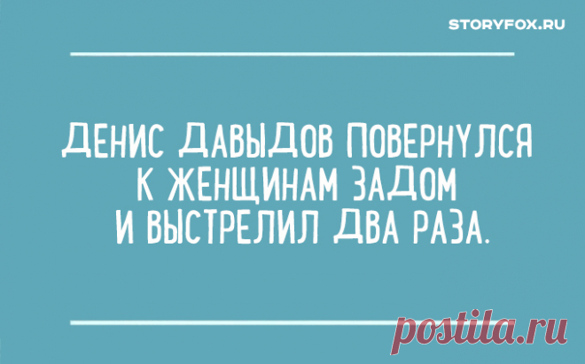 Гениальные Перлы или Детки Жгут