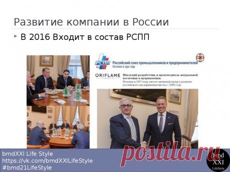 Команда bmd21 Life Style