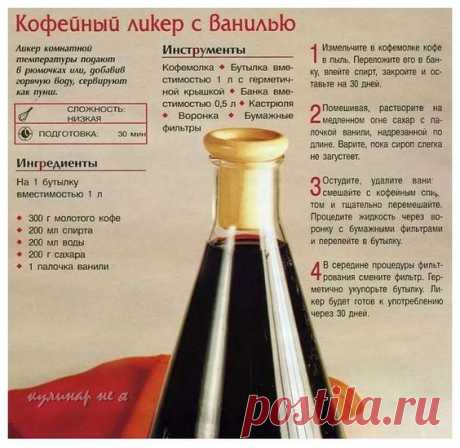 Кофейный ликер с ванилью