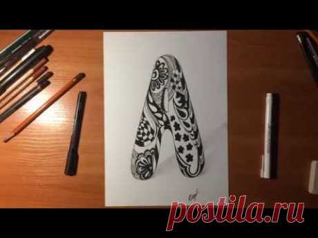 Рисуем объемную букву А | Drawing a three-dimensional letter A Каллиграфия одно из моих любимых направлений, в этом видео я рисую объемную "букву А" линером и обычным маркером, идеей будет создание своего алфавита. -----...