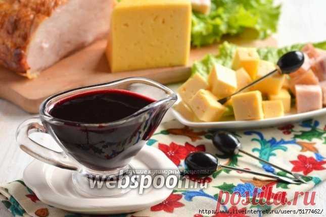 Острый соус из чёрной смородины