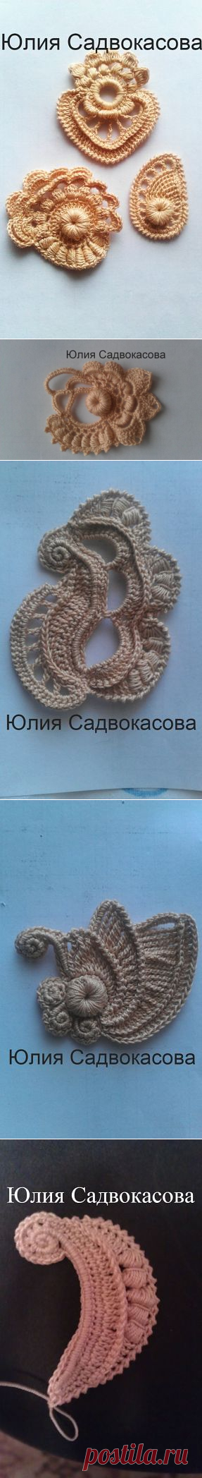 Элементы