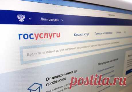 Добрый день. Дамы и господа. Они запускают в соцсетях небольшое приложение &quot;Госуслуги Авто&quot;. Там вы можете сразу показывать инспектору ГИБДД свои документы и СТС на машину.