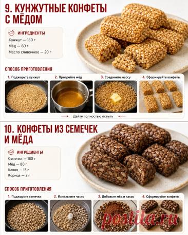 Кунжутные конфеты с медом. Конфеты из семечек и меда