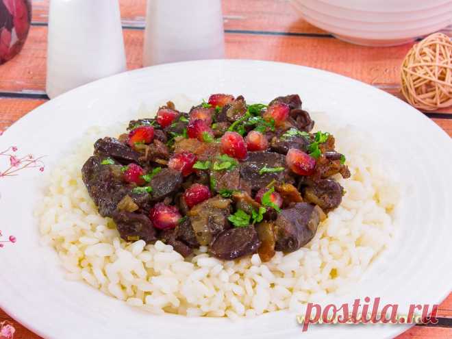 Куриные сердечки в соусе наршараб. Куриные сердечки в соусе наршараб