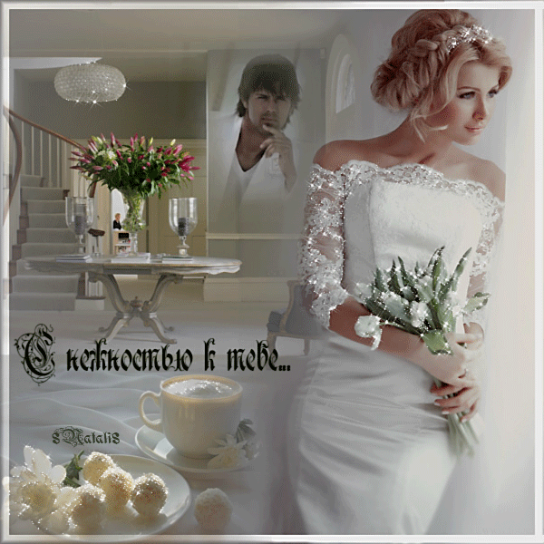 Мой Мир@Mail.Ru