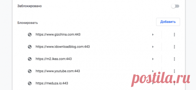 5 настроек Google Chrome, которые нужно изменить всем - AndroidInsider.ru