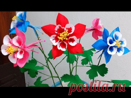Paper Flower Columbine (Flower # 81)