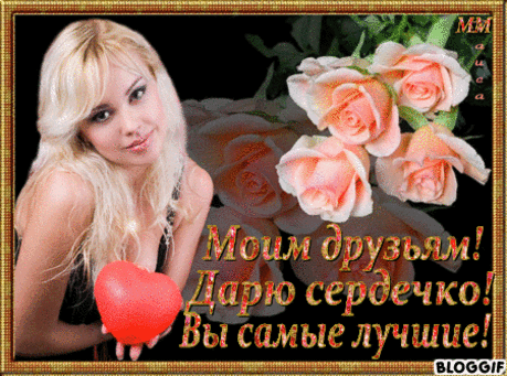 Фото Отправлена: Wed Sep 24 2014. Альбом 3D gallery - 50 фото. Фотографии АNABELLISSIMA ***.