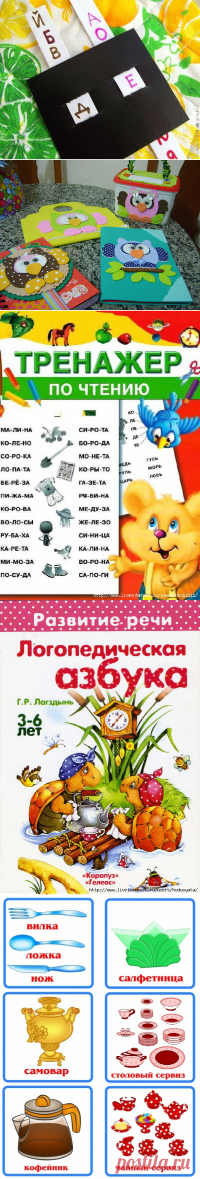 Дневник нАтАшКА_63