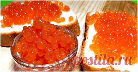 Красная икра своими руками? Теперь это возможно... ну почти ...