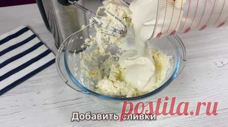 Без духовки и выпечки: трачу 15 минут своего времени, а торт получается, как будто я простояла у плиты полдня | Рецепты Цветковой Натальи | Яндекс Дзен