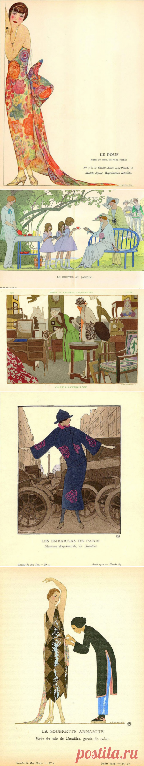 Поистине изящное искусство. Андре Эдуард Марти – верный рыцарь ар-деко