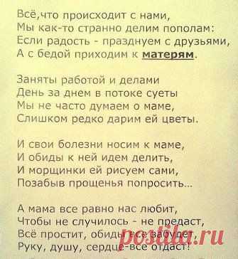 Прочитайте и задумайтесь.

Ваша оценка