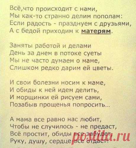 Прочитайте и задумайтесь.

Ваша оценка