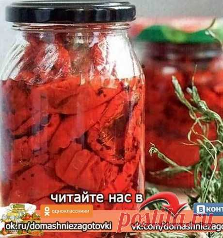 ЗАПЕЧЕННЫЙ СЛАДКИЙ ПЕРЕЦ В МАСЛЕ
заготовка на зиму в итальянском стиле 

Ингредиенты

Показать полностью…