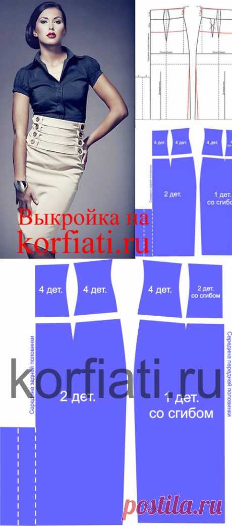 Выкройка юбки с поясом корсетом - ШКОЛА ШИТЬЯ А. Корфиати