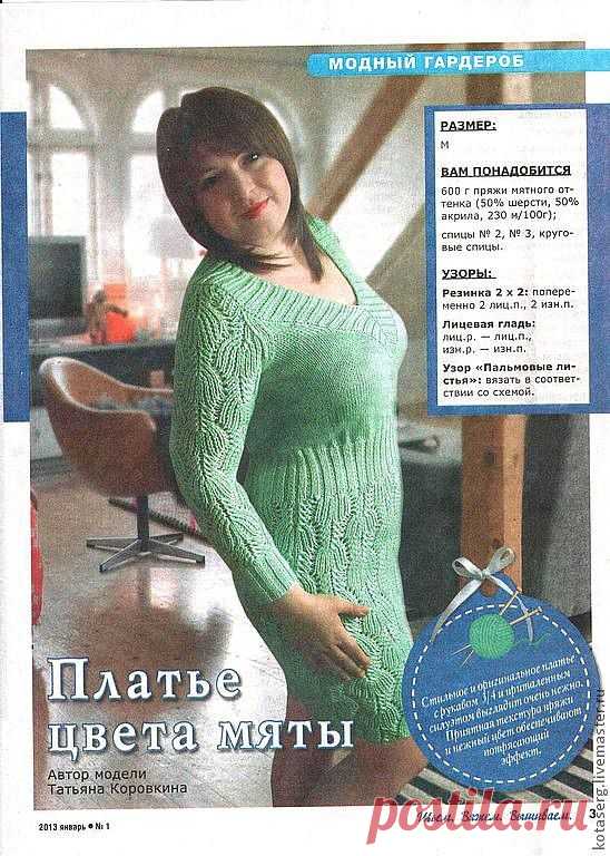 АКАДЕМИЯ ВЯЗАНИЯ для начинающих и профессионалов
Любовь Петроченкова