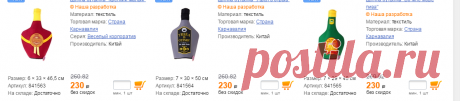 Купить шляпы из ткани оптом по цене от 71,44 руб и в розницу | Доставка от производителя в Москву, Санкт-Петербург, Екатеринбург | Шляпы