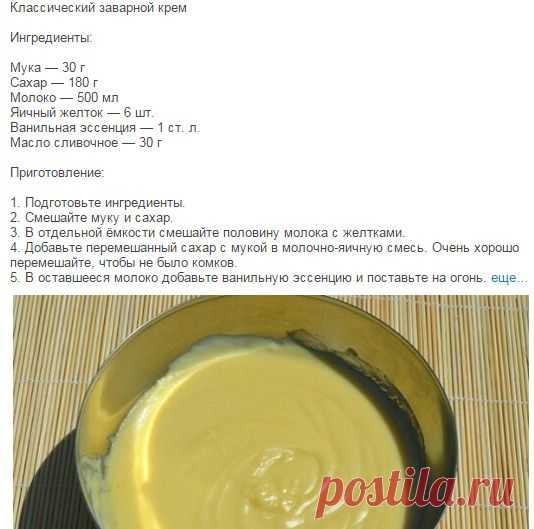 Bon Appetit | Лучшие рецепты - Группы Мой Мир