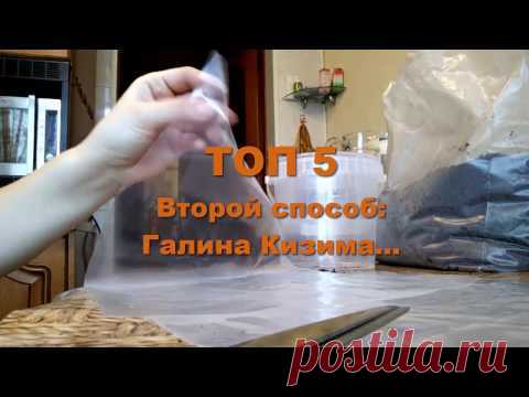 Пора! Сажаем рассаду томатов. ТОП 5 способов посадки