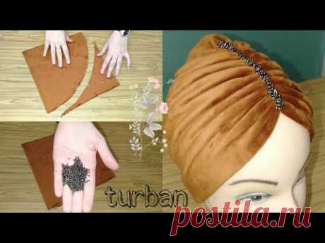 طريقة عمل تربون قطيفة رائعة وسهلة للمبتدئين في الخياطة |100%مشروع مربح #تربون#turban #diy
