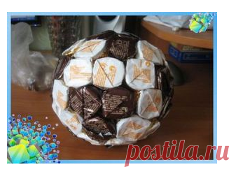 Мяч из конфет как подарок другу
