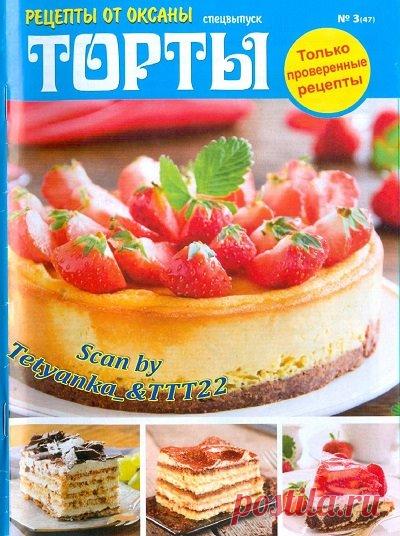 Стена | ВКонтакте