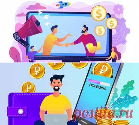 ⭕ Как начать работать удаленно
без начальников и в свободном графике 👍