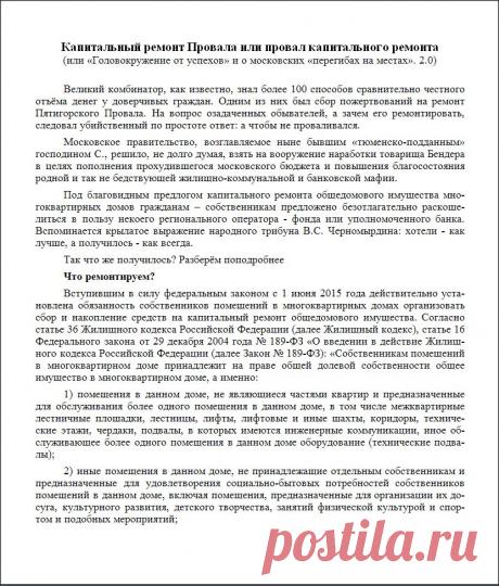 (36) Одноклассники