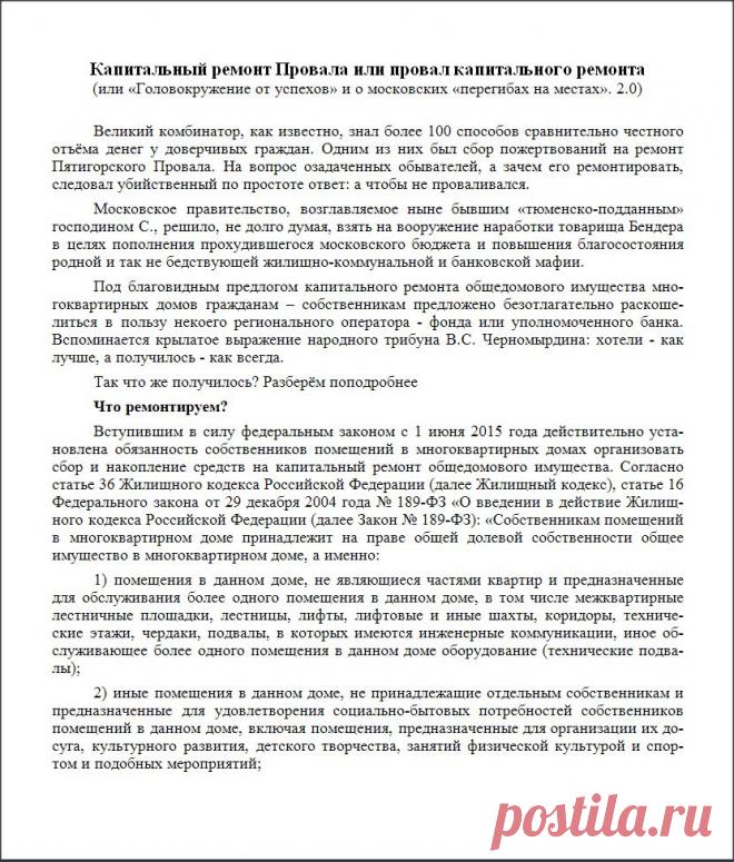 (36) Одноклассники