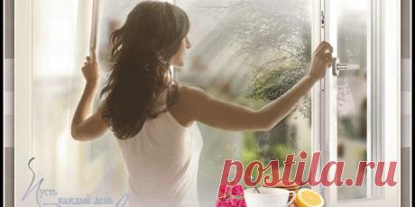 КАК СТАТЬ БОДРЕЕ И ЭНЕРГИЧНЕЕ ПРЯМО СЕЙЧАС? — Всегда в форме!