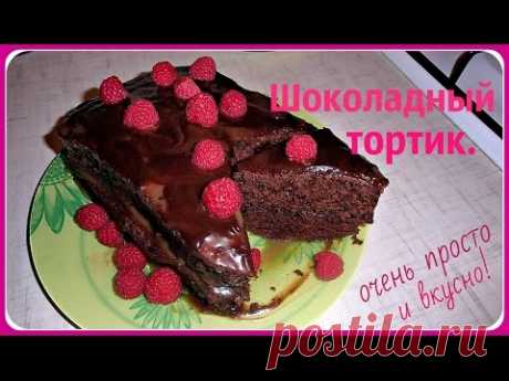 Трюфельный сметанник, шоколадный торт готовим просто и вкусно. - YouTube