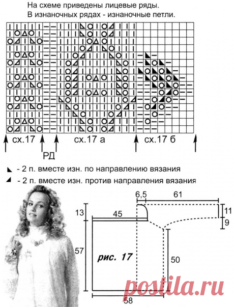 2140_1381248198.jpg (Зображення JPEG, 818 х 1072 пікселів) — Масштабоване (72%)
