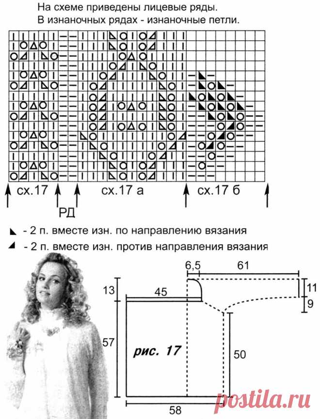 2140_1381248198.jpg (Зображення JPEG, 818 х 1072 пікселів) — Масштабоване (72%)
