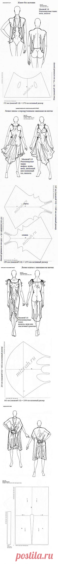 Одежда в стиле бохо с выкройками.