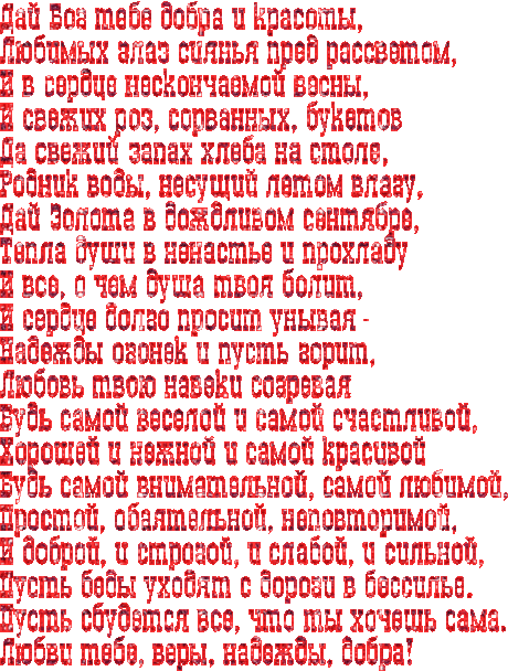 s-7127.gif (454×600)