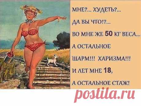 Похудеть не страдая от голодовок, научиться контролировать вес. Групповые занятия и индивидуальные консультации тренера в области здорового питания и снижения веса. Через 3 месяца Вы себя не узнаете!