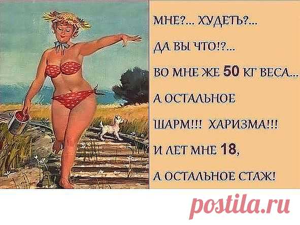 Похудеть не страдая от голодовок, научиться контролировать вес. Групповые занятия и индивидуальные консультации тренера в области здорового питания и снижения веса. Через 3 месяца Вы себя не узнаете!