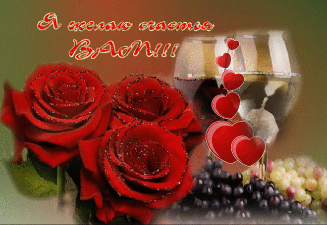 ♡ ПЛЕЙКАСТ ♡ - Счастья Вашему дому!