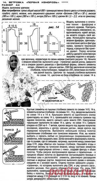 Волшебство фриформа | ХорошоДома