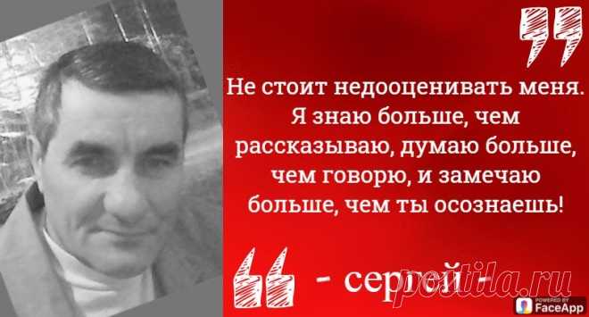 Какая Дерзкая Цитата Передает Твою Позицию? - Opossum Sauce