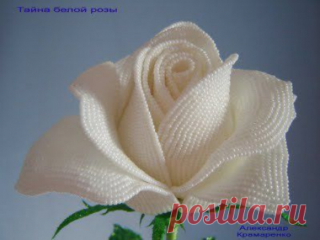Розы из бисера - Beaded roses / Цветы из бисера / Pinme.ru / 8beads