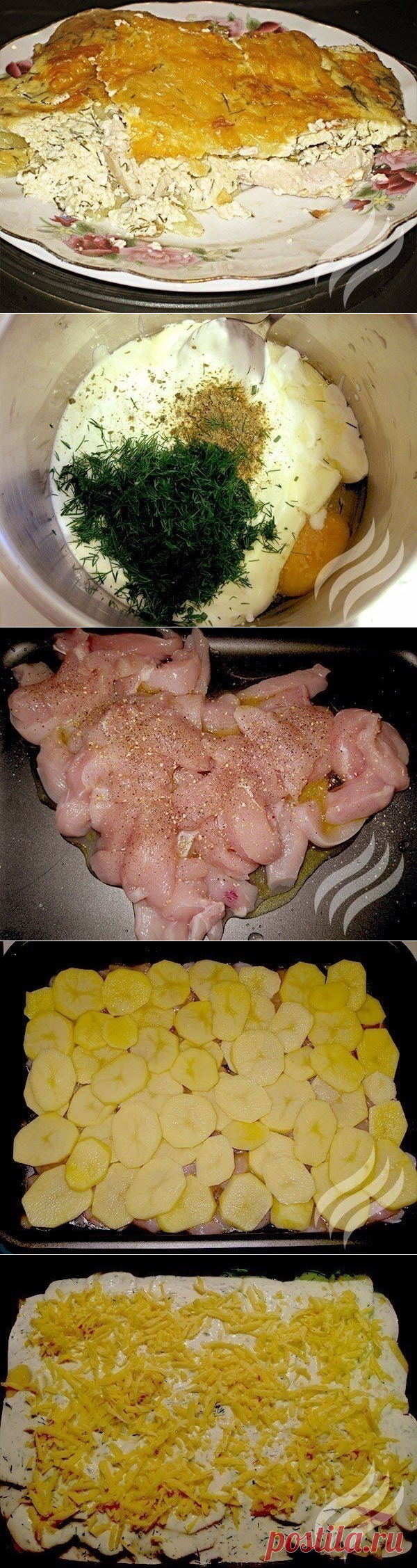 Как приготовить картофельная запеканка с курицей - рецепт, ингредиенты и фотографии