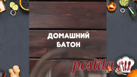 Батончик